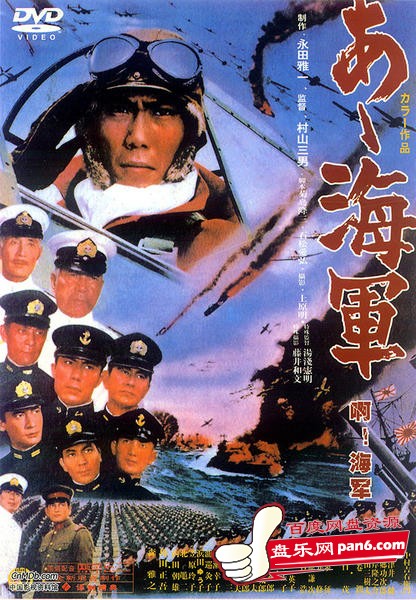 ??！海軍(全集)