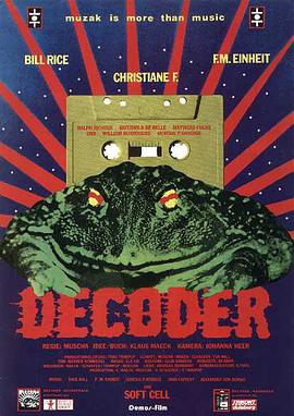 解碼器 Decoder(全集)