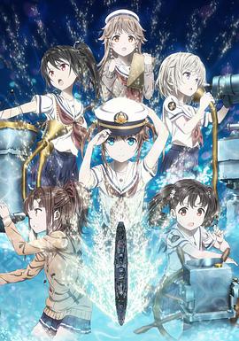 高中艦隊(duì) 劇場版