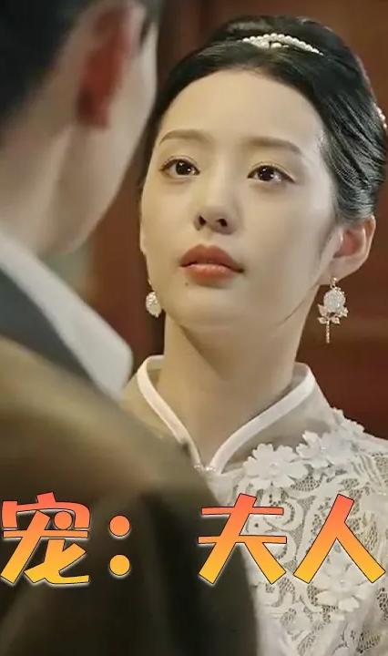 亂世婚寵：夫人要逃婚(全集)